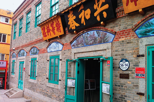 ��ȭ�� �ǹ�