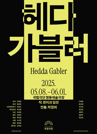 ��� ������ ���ΰ� ������(2)