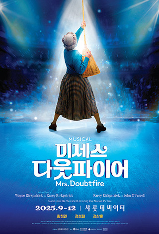 ������ �̼��� �ٿ����̾� ���� ������